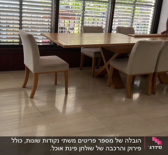 שולחן עץ עם כיסאות ליד חלון עם תריסים